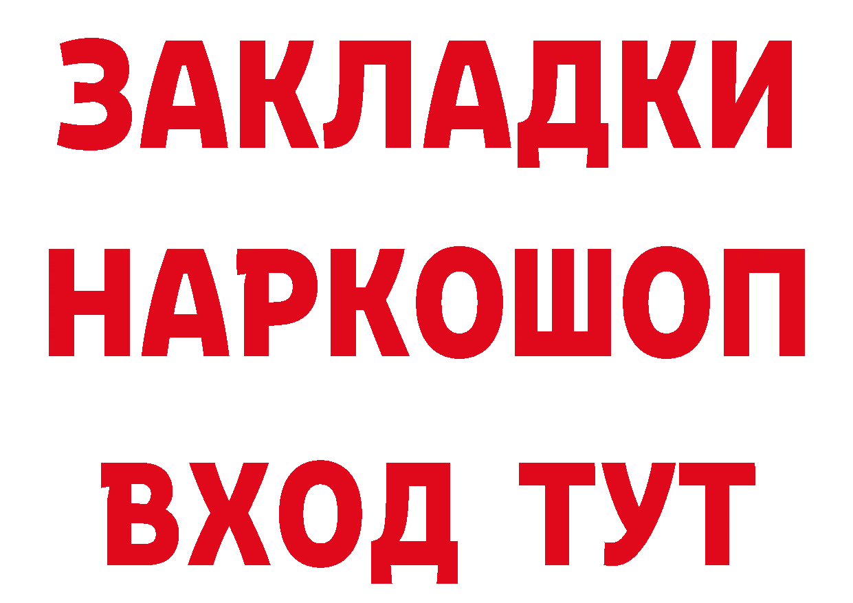 Героин гречка как зайти сайты даркнета блэк спрут Усть-Кут