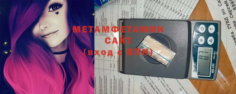 Первитин Methamphetamine Усть-Кут